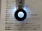 LEDÉÕ¤¥Þ¥¤¥¯¥í¥¹¥³¡¼¥×_4