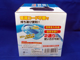 使用時間に注意!