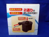 出すも入れるも