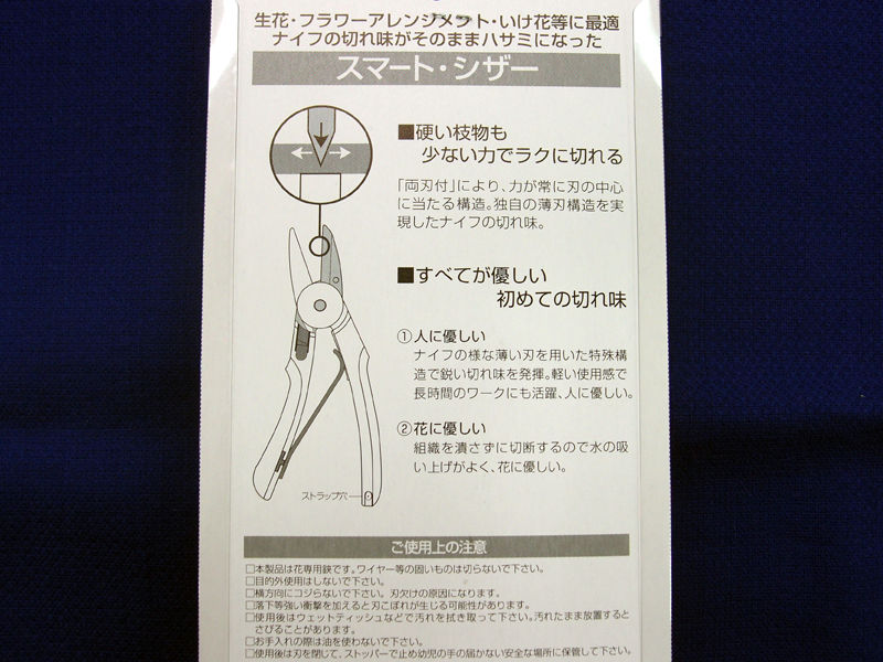 はさみさん がんばらない シリコンハウスへようこそ はさみさん がんばらない シリコンハウスへようこそ
