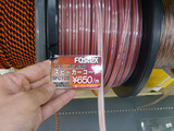 SFC103