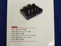 文章も読みやすくて面白いですよ