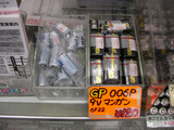006P-2