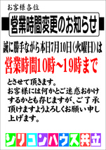 201207±Ä¶È»þ´ÖÊѹ¹