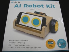 AI_Robot_Kit