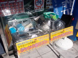 ¼ÞÇ®¤Î¥¸¥ã¥ó¥¯¥ï¥´¥ó