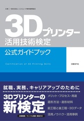 253830_thumb_pc