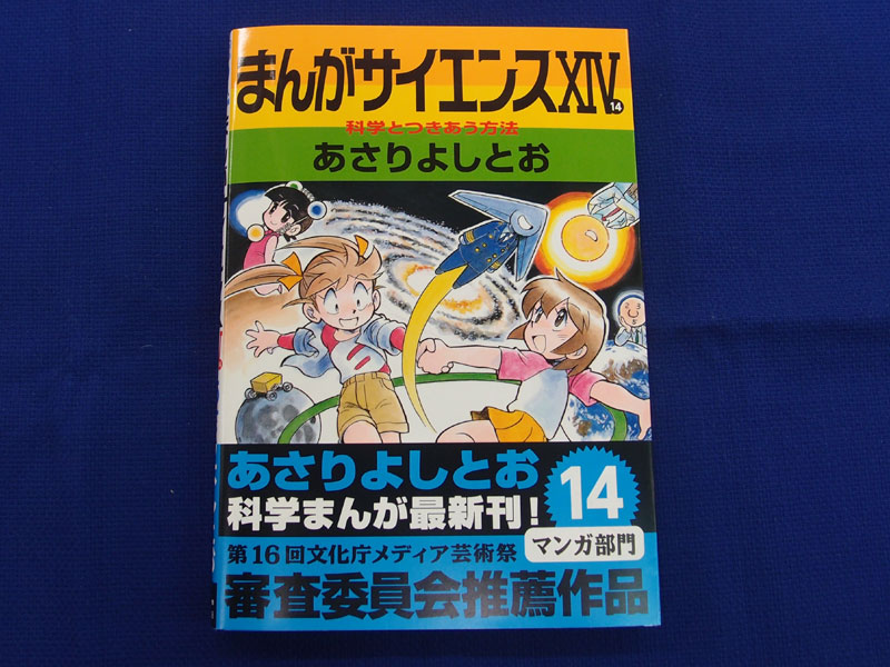 私が好きなマンガの話 シリコンハウスへようこそ