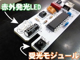 �ֳ�����⥳��KIT-LED��