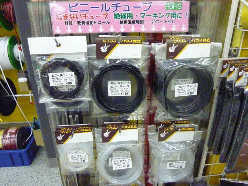 チューブです シリコンハウスへようこそ チューブです シリコンハウスへようこそ