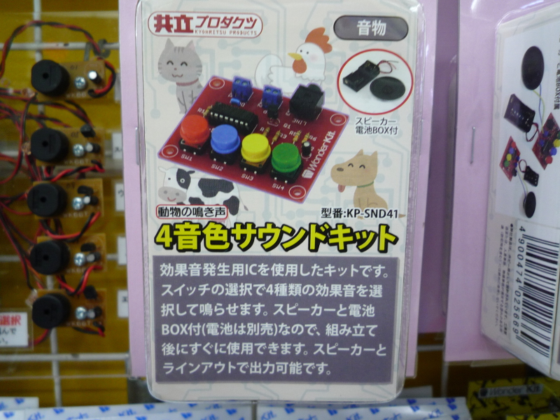 擬音まつり シリコンハウスへようこそ 擬音まつり シリコンハウスへようこそ