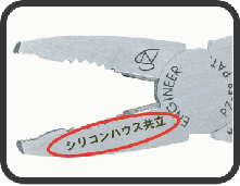 kokuin