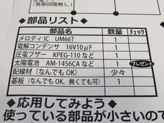 ÂÀÍÛÅÅÃÓ¤Ï2Ëç¥×¥ì¥¼¥ó¥È!
