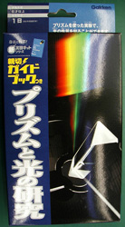 ³Ø¸¦¡¦¸¦µæ¡Ê¥×¥ê¥º¥à¤È¸÷¡Ë