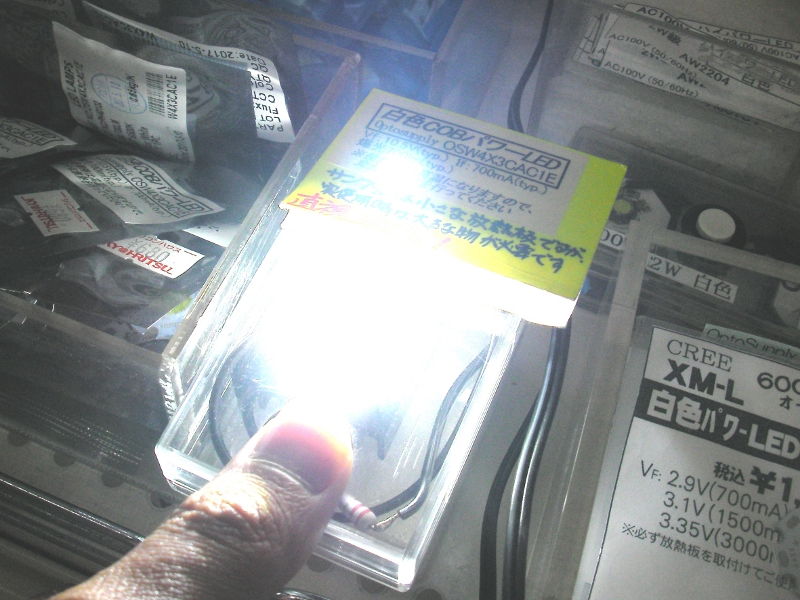 ガイアが俺にもっと輝けと囁いている シリコンハウスへようこそ