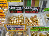 写真が金キンだ・・・