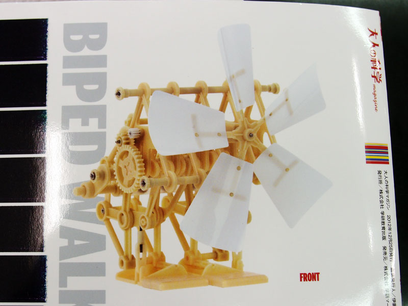 向かい風こそ我が力となる シリコンハウスへようこそ