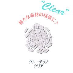 acce-item3