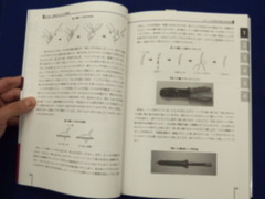 図や写真で説明も丁寧