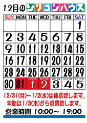 12·î¥«¥ì¥ó¥À¡¼Ç¯Ëöǯ»Ï
