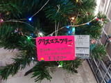 お安い・・・かな?