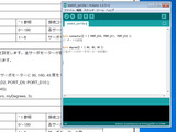 a-arduinowrite