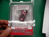 gainer mini