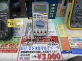 £µ¤Ä¤ÎÎϤò£±¤Ä¤Ë!!