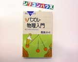 �ѥ��롦ʪ������