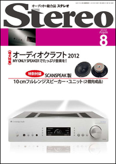 ScanSpeak01
