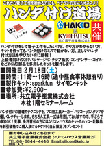 1201ƻ��ݥ�����A2_10_olweb