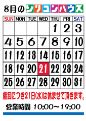 8·î¥«¥ì¥ó¥À¡¼Ãª²·µÙ¶È2