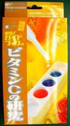 ³Ø¸¦¡¦¸¦µæ¡Ê¥Ó¥¿¥ß¥óC¡Ë