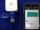 ¥é¥¤¥È¥Ë¥ó¥°¥¢¥À¥×¥¿ÉÕ¤MicroUSB¥±¡¼¥Ö¥ë