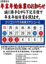 2011ǯËöǯ»ÏµÙ¶È