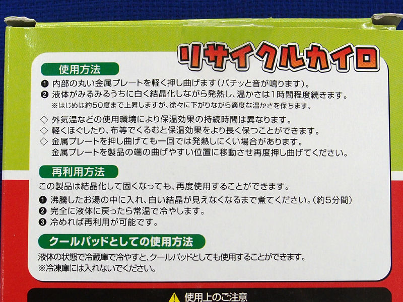 にっこ煮っ込み シリコンハウスへようこそ にっこ煮っ込み シリコンハウスへようこそ