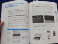 読みやすく判りやすい良書です