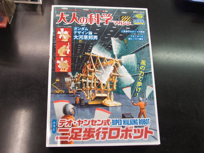 向かい風こそ我が力となる シリコンハウスへようこそ