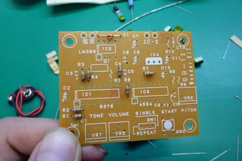 小学生向け夏休み電子工作 その2 シリコンハウスへようこそ