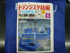 tora5