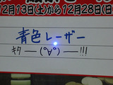 ÀÄ¿§¥ì¡¼¥¶¡¼¤½¤Î£±