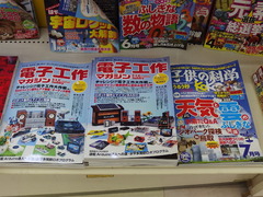 全号揃ってます!