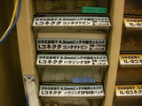50¥ö¥Ñ¥Ã¥¯¤â¤¢¤ê¤Þ¤¹¡ª