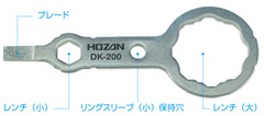 DK-200-0