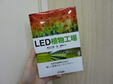 LED¿¢Êª¹©¾ì