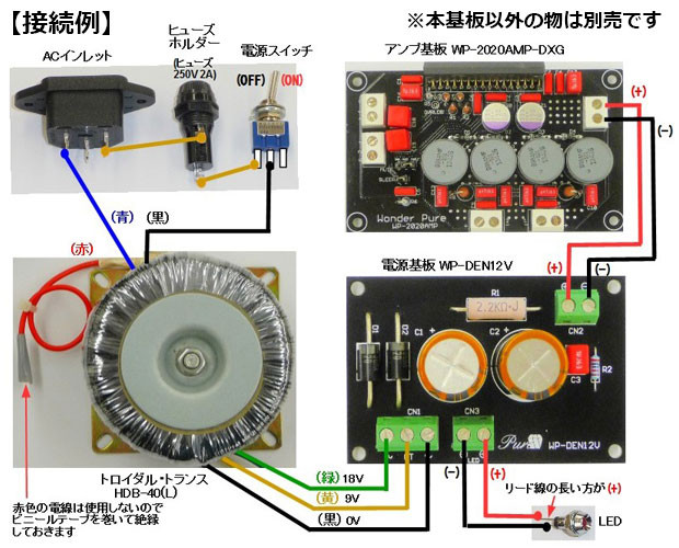 使いやすいオーディオ仕様の電源基板が登場しました 使いやすいオーディオ仕様の電源基板が登場しました