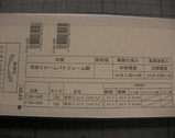 SANY0034