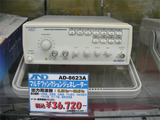 AD-8263A