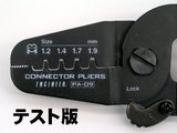 µìPA-09¶Ë¾®¥À¥¤¥¹