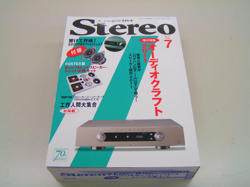 今回の「ステレオ」はスピーカー付き : シリコンハウスへようこそ